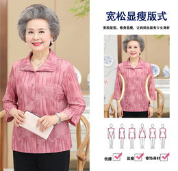 长袖套装老人老太太春季衣服老年妈妈装夏装老年装女奶奶装雅漾