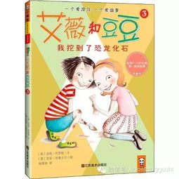 晒书架3这些书休想从孩子手上夺下610岁