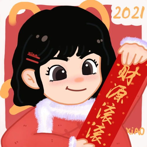 牛年头像新年喜庆头像情侣头像女生头像20210202