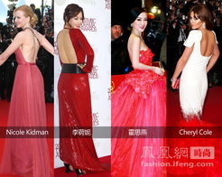 主打黑白红女星无限露背裙攻占红毯组图