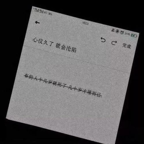 比风还治愈的温柔小短句,小仙女宝藏女孩朋友圈专用