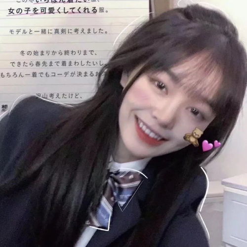 女生头像俏皮精灵