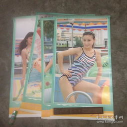 年画泳坛新秀比基尼美女刘海发摄影上海人民美术出版社1992年初版初印印量极少3开4张1套全仅见