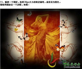 photoshop给欧美少女图片制作出艺术背景效果6