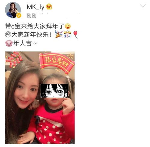 郭富城携老婆到经纪人家中拜年,却被方媛6个月的孕肚抢镜