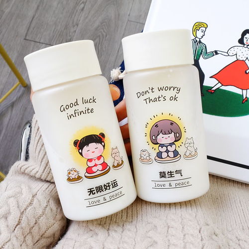 塑料杯水杯女学生韩版ins网红简约磨砂可爱高颜值卡通小清新杯子