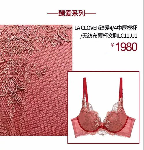 这样穿红衣,喜庆又洋气