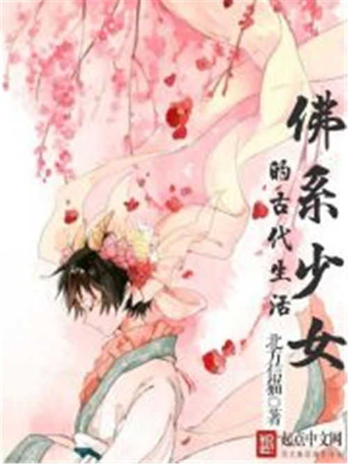 古风佛系头像女生高清