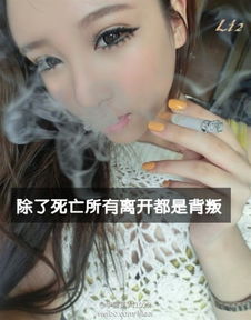 求几张qq透明皮肤的.男生抽烟的图...