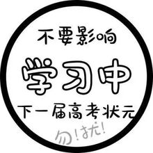 微信个性文字头像
