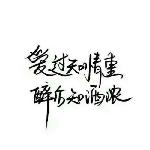 孤独是什么是洗了个头发,梳了个漂亮的发型