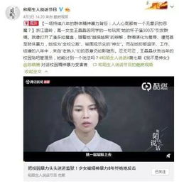 14岁男孩被同学殴打致死有些恶意,不该被纵容