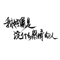 2017年这组微信个性签名很火,必赞的经典句子