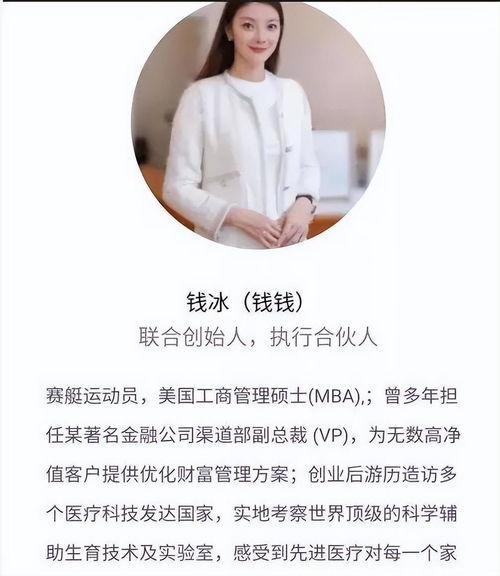 事实证明,4年前嫁给中国金王的女模特,才不是第二个田朴珺