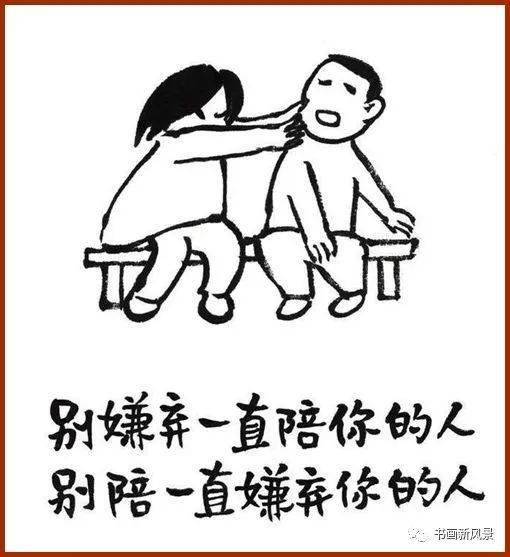 告白要趁早,不然只能说恭喜