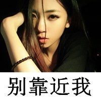 青春是一段刻骨的伤