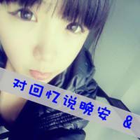 网上哪些女生的照片适合做头像请写名字