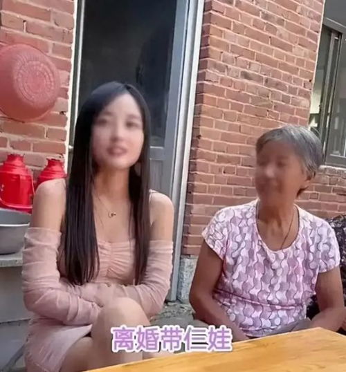 山东25岁女子离异带三娃,想找有房有钱的对象漂亮是她的资本