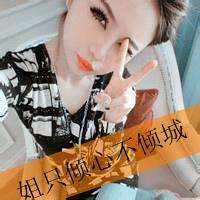 微信头像女生带字霸气微信头像图片大全