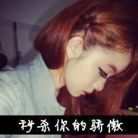 伤感唯美女生带字头像别在伤口撒盐