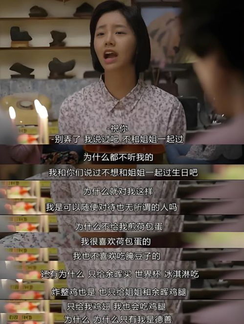 人到晚年才发现独生子女的家庭,比多子女家庭的老人更幸福一点