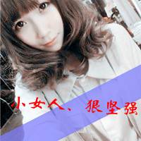 骚年莫非你喜欢男人女生霸气文字头像2