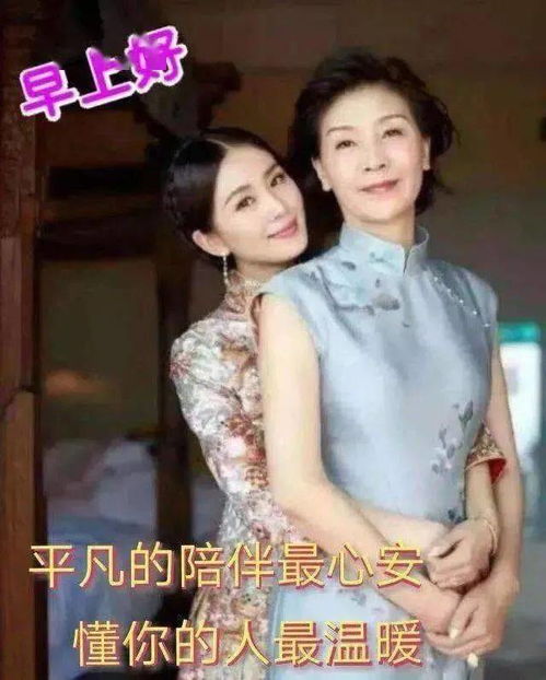7张秋天漂亮美女动态早上好图片带祝福语好看的早安问候祝福美女图片带字精选