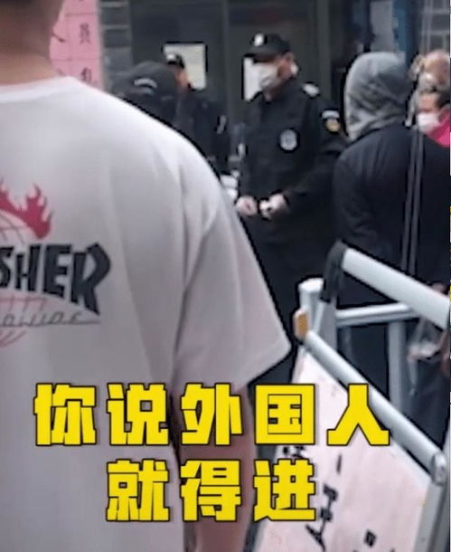 女子搬家开车进小区被拒后,称自己是外国人,保安大哥超硬核回复,太帅气疫情