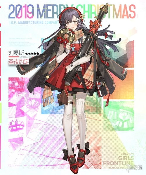 少女前线刘易斯圣夜约定怎么样刘易斯2019圣诞live2d皮肤欣赏游侠手游