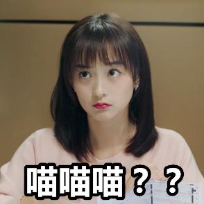 高冷御姐进阶霸气杠精,张天爱一变身,就要心疼张若昀三秒钟
