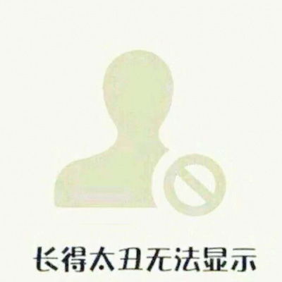 情侣头像搞笑逗比一对一对奇葩微信头像情侣专用