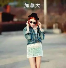 世界各国15岁男孩和女孩是什么样的