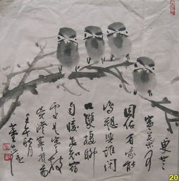 董志强书法作品欣赏董志强三典轩书画网在