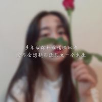 求这种的qq头像20张以上