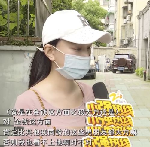26岁女生头像白嫖