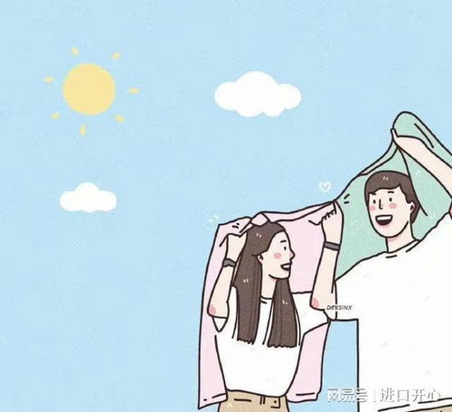 互相欣赏的婚姻,才能走得更远