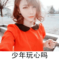 非主流可爱情侣头像带字你若在莪就在