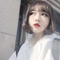 女生头像短发