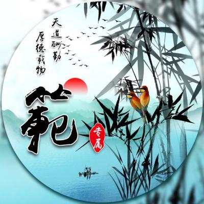 女人运气最好的微信头像山水钻石