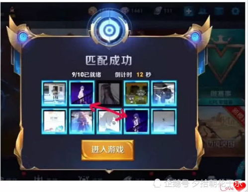 王者峡谷里甜到腻的情侣网名,看到之后,网友还是退游吧