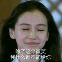 angelababy表情包微信头像图片大全