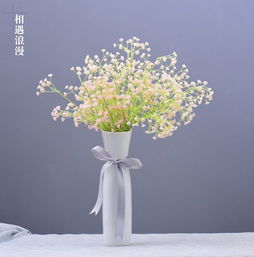 仿真花干花pu胶手感假花花瓶花艺套装手捧装饰花满天星10支