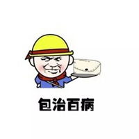 男朋友专用表情包微信头像图片大全