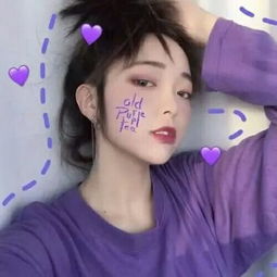 紫系冷淡少女