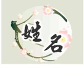 第一天去新公司该准备什么