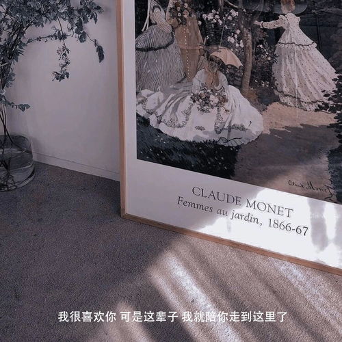 只写给女孩的文案
