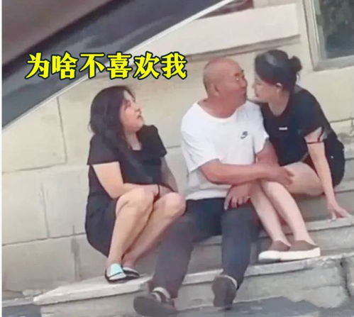 70岁老人发了一万退休金,约两名女技师消费,网友我究竟差在哪