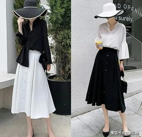 黑白穿搭,时髦简约,演绎优雅女人的气质美