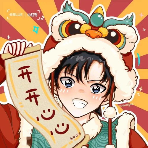 好看头像女动漫新年