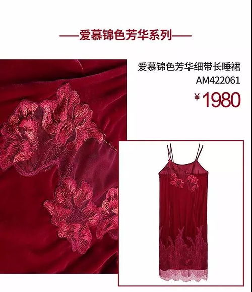 这样穿红衣,喜庆又洋气